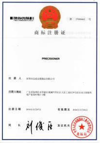 澳门三期内必开三码