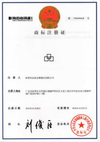 澳门三期内必开三码