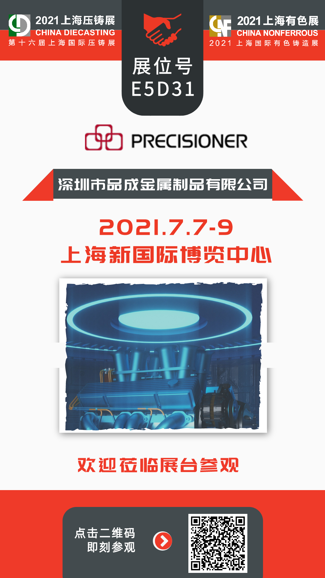 澳门三期内必开三码