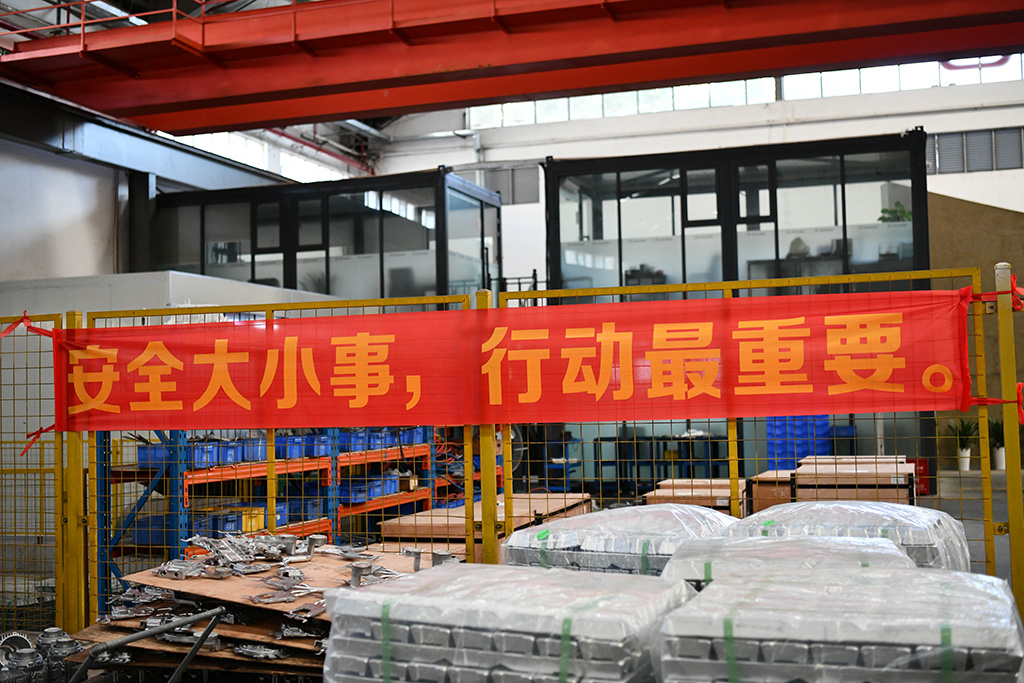 “我的安全我做主” 品成积极开展安全主题活动
