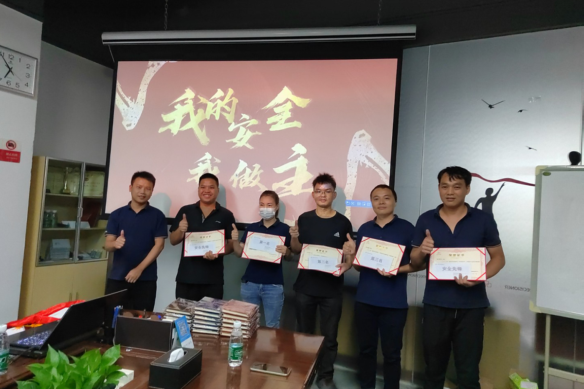 品成,压铸模具厂,安全生产宣传