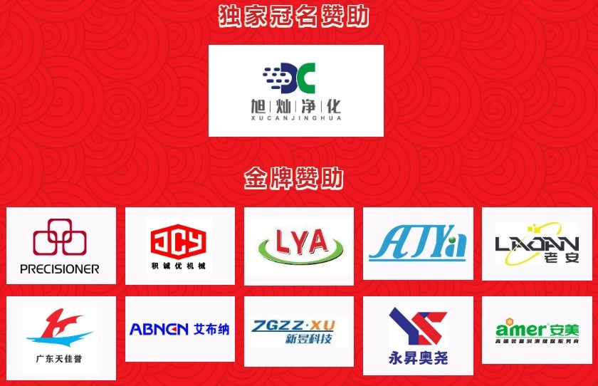 2023“压铸春晚”节目单出炉！30个创新产品/技术盘点