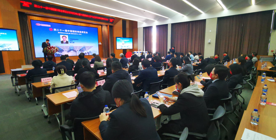 第二十一届中国国际铸造博览会新闻发布会在京举办