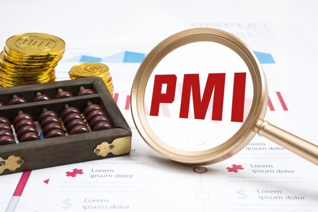 4月份PMI指数有所回落，短期波动不改经济回升大势