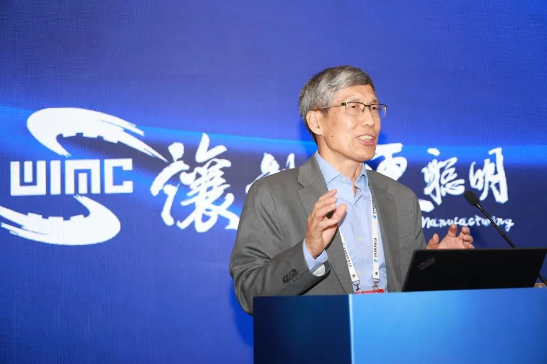 加拿大工程院院士、华中科技大学沈卫明教授作报告