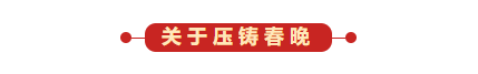 澳门三期内必开三码