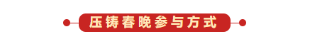 澳门三期内必开三码