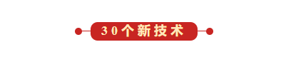 澳门三期内必开三码