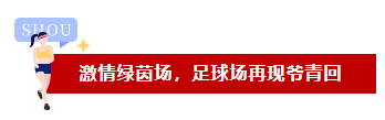 澳门三期内必开三码
