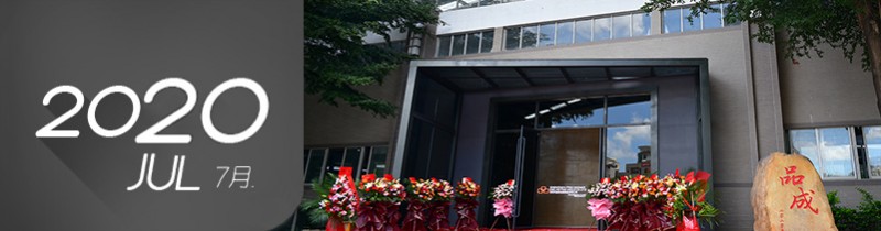 澳门三期内必开三码