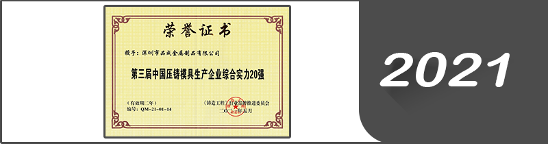 澳门三期内必开三码