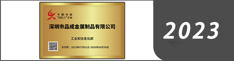 澳门三期内必开三码