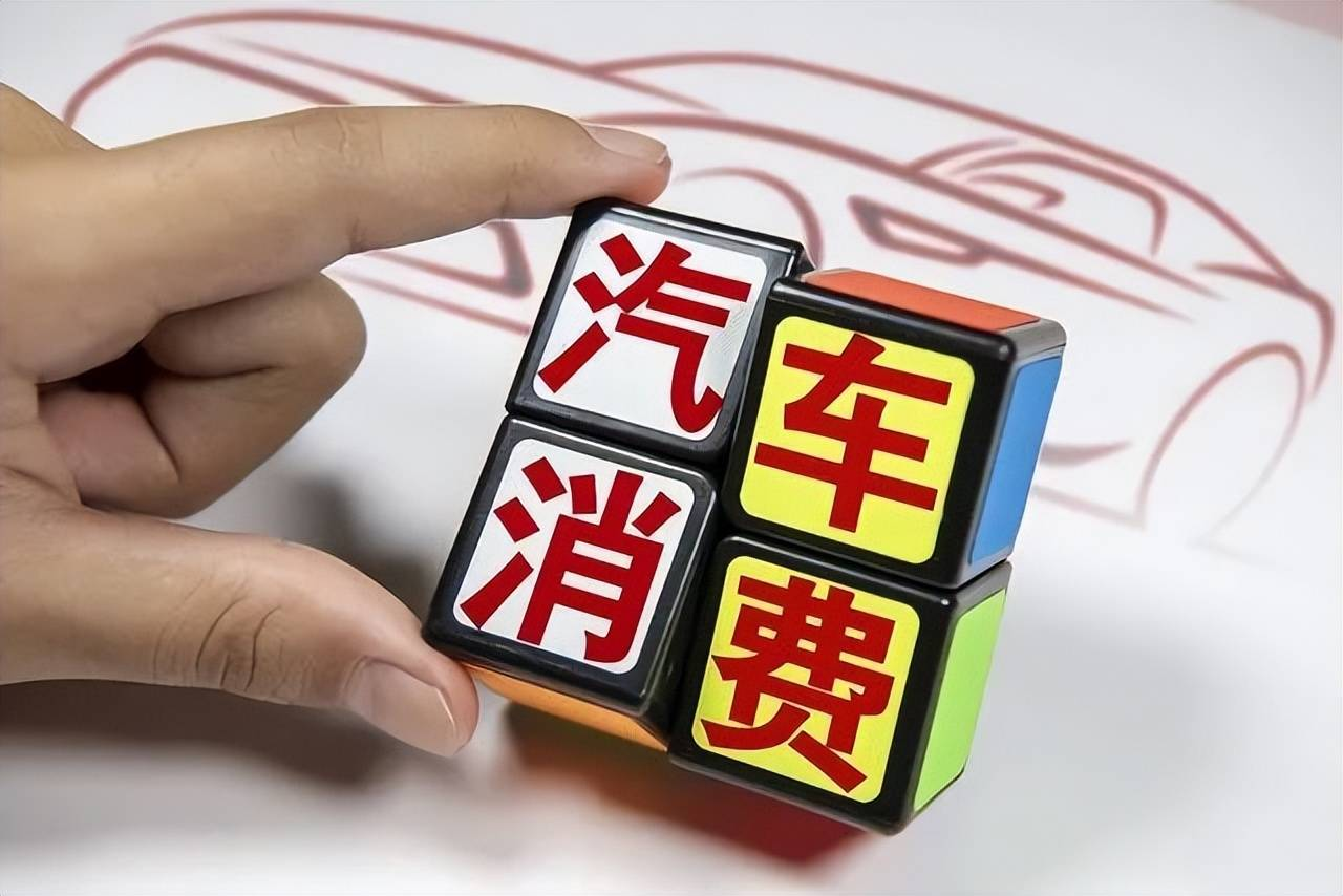 提振汽车消费  以旧换新有望撬动千万辆级增量