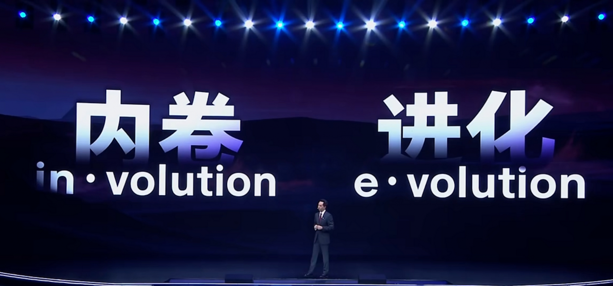 中国汽车行业正在“进化”不是“内卷”