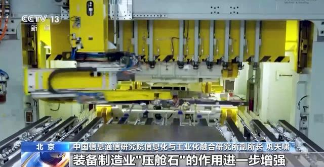 中国装备制造业PMI连续4个月扩张
