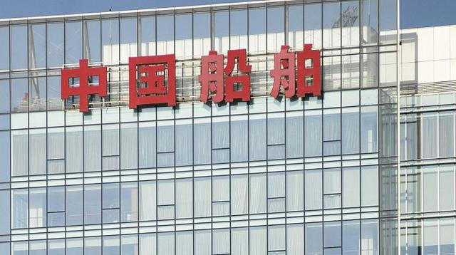 A股两家千亿市值公司合并 船舶“巨无霸”启航