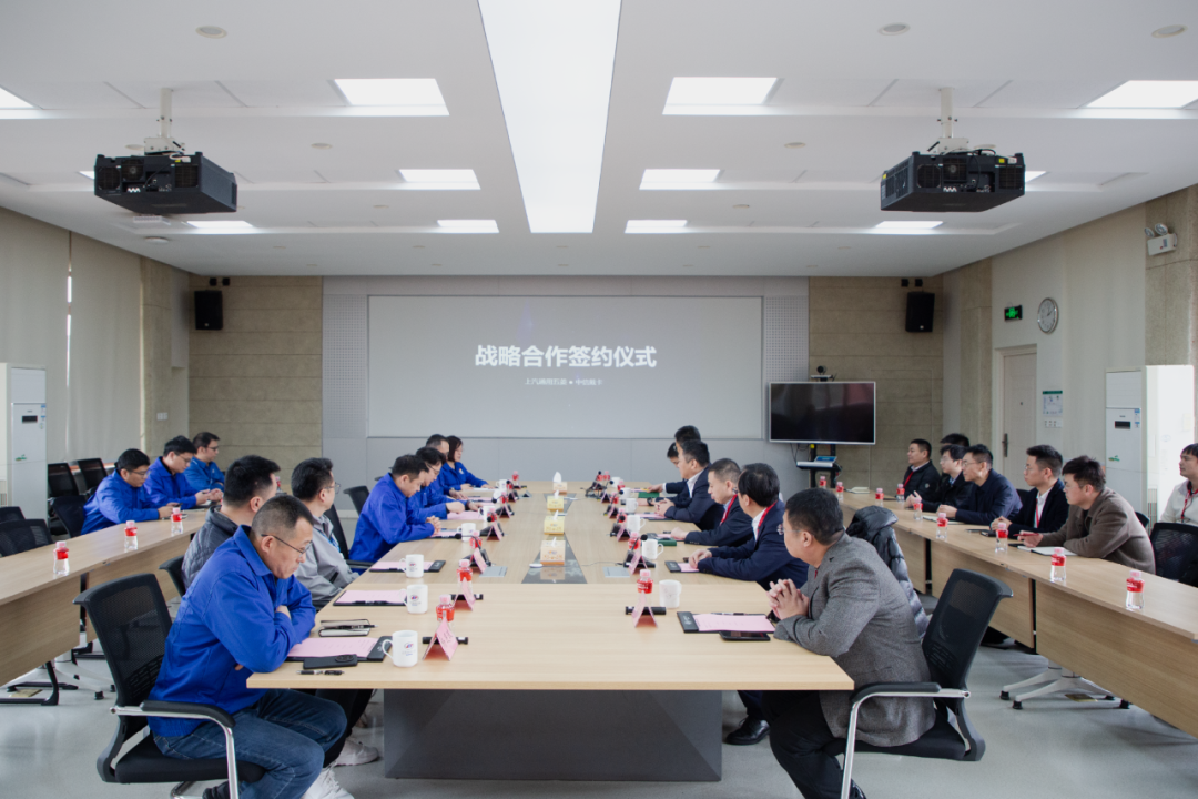 中信戴卡与上汽通用五菱签署战略合作协议