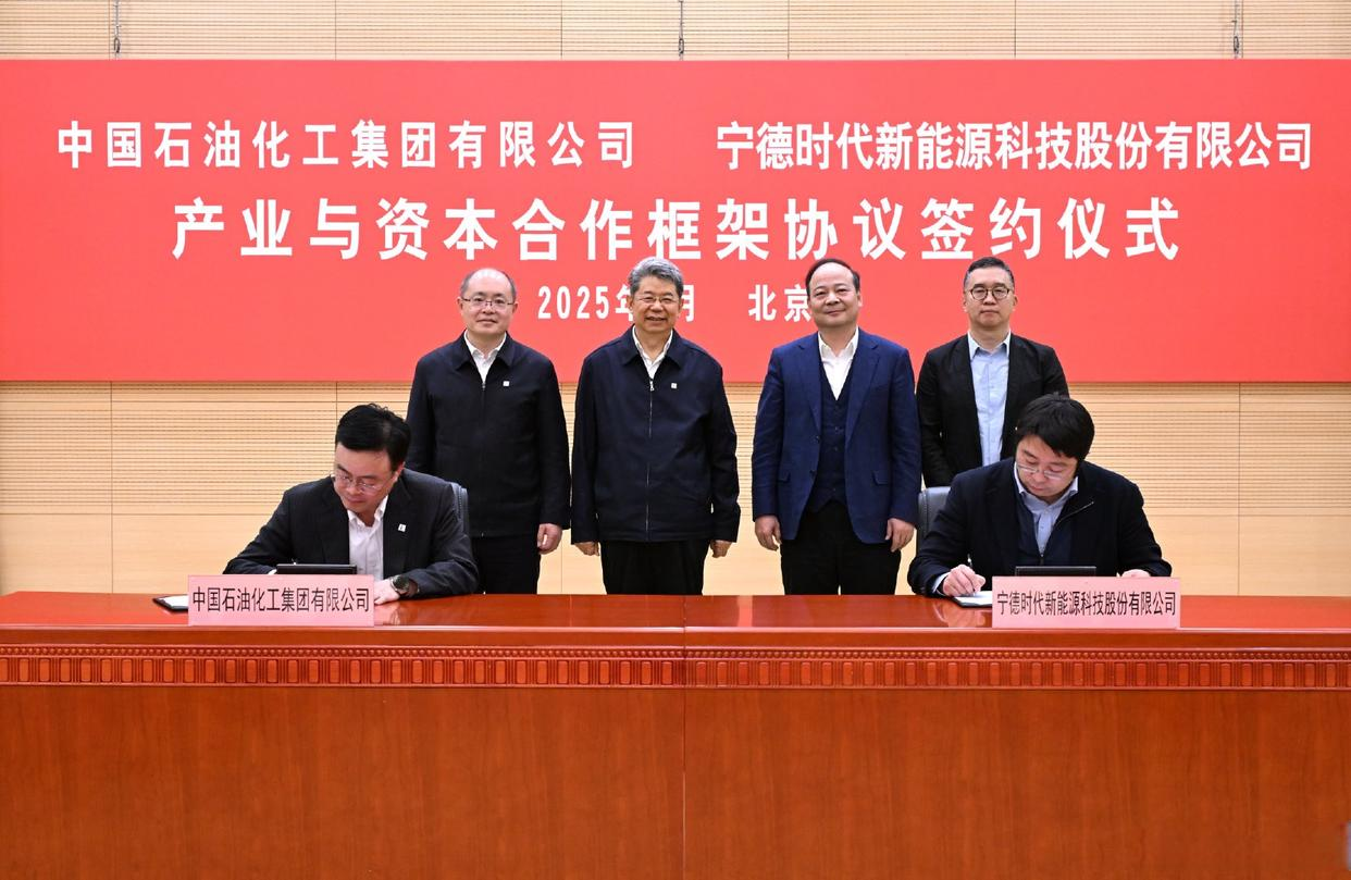 宁德时代携手中国石化启动换电万站新基建