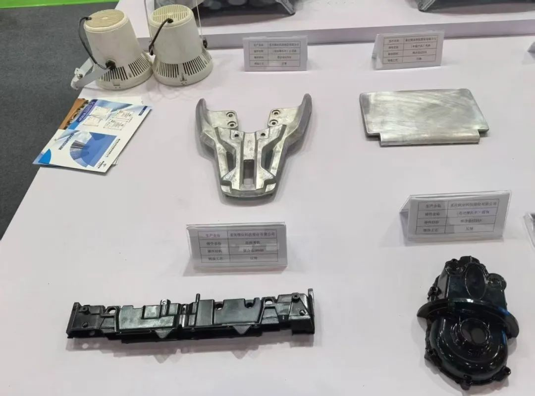 重庆铸造行业协会组织的“会员企业铸件展示区”,展示铝、镁合金铸件 重庆铸造行业协会组织的“会员企业铸件展示区”,展示铝、镁合金铸件